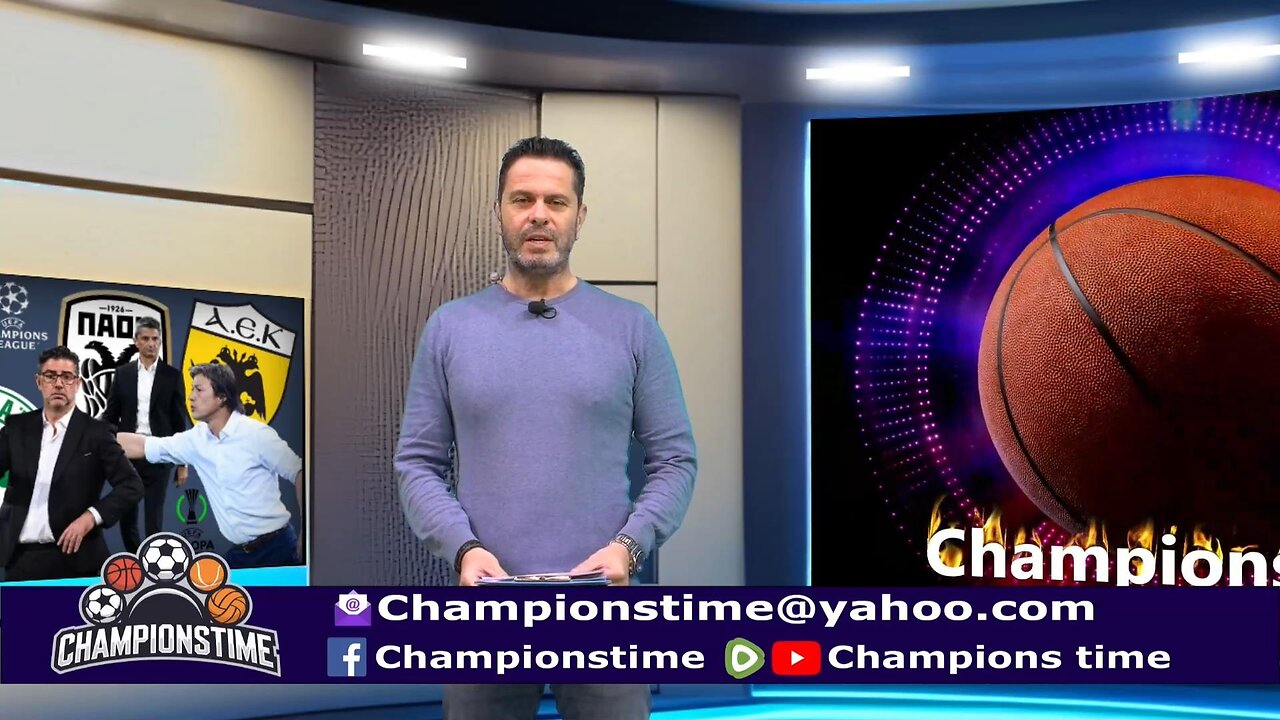 Championstime ΠΑ 21-3-25 Ελλάδα-Σκωτία, Basket, Βόλεϊ, Χάντμπολ, Τένις, Σούπερλιγκ