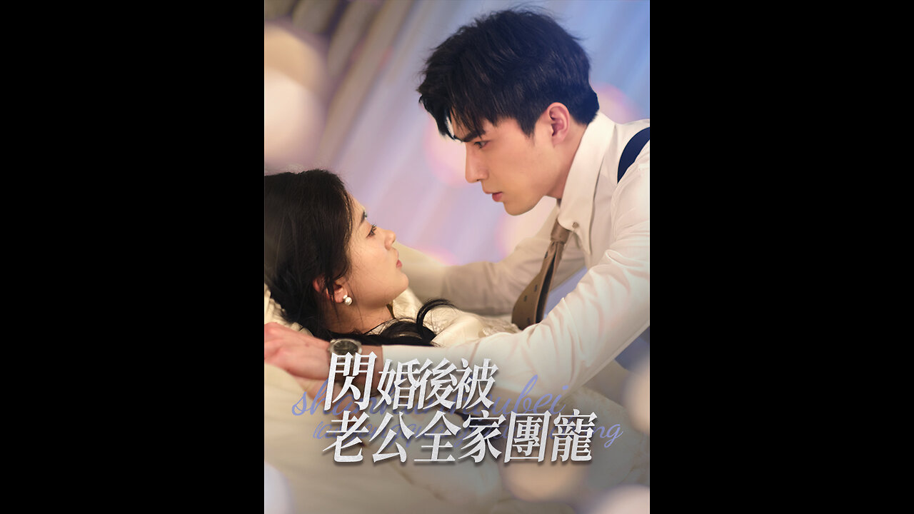 Herbal Heiress at War