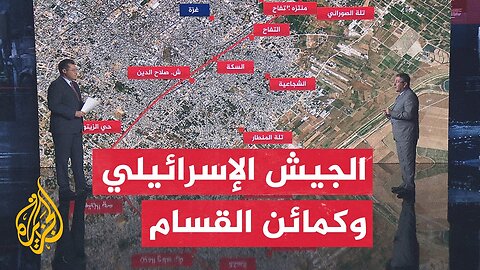 قراءة عسكرية.. جيش الاحتلال يشن 40 غارة جوية على بيت حانون