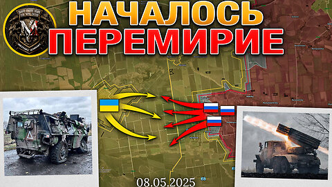 Сегодня Все Дороги Ведут В Москву🏙️⚡Тяжелый Бой У Теткино💥🔥Троицкое Пало🏳️Военные Сводки 08.05.2025📅