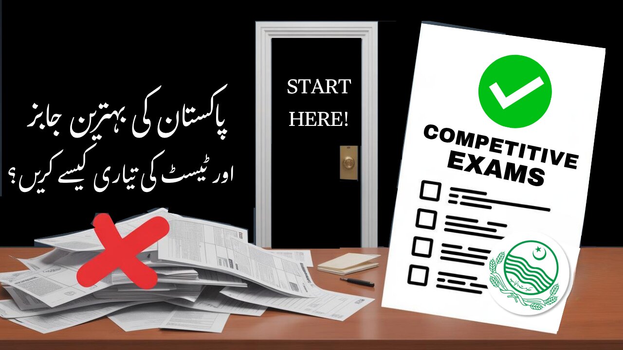 How to Use CampusFin for Jobs, Test Preparation & Alerts | Beginner Guide 2025 (PPSC, FPSC, NTS)