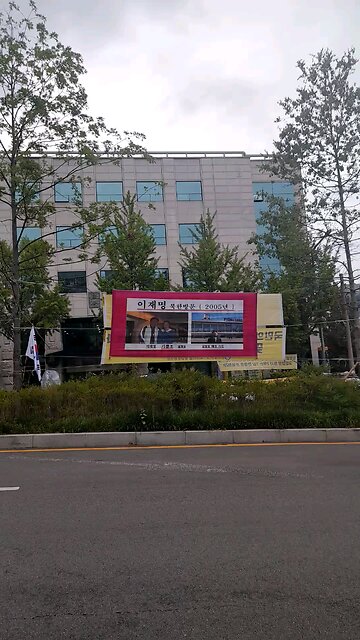 20250615. Not Our President.