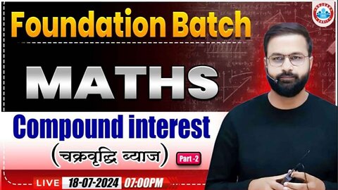 MATH CLASS, COMPOUND INTEREST CLASS #2