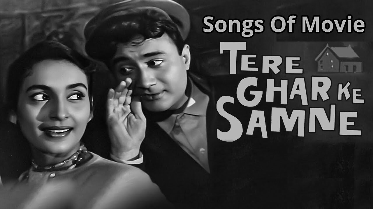 Songs of Movie Tere Ghar Ke Samne