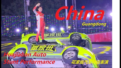 China - Huajiaban Auto Stunt Performance in Guangdong