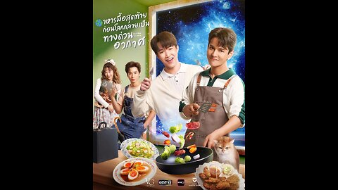 Last Meal Universe Episode 8