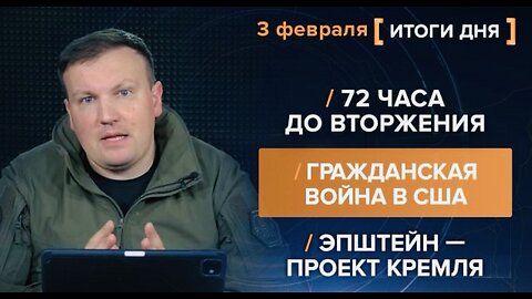 🇷🇺 🧐 🎣 Rybar War Events Review (02/03/2026)