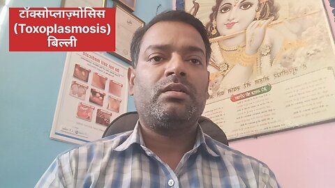 जानवरों से इंसानों में होने वाली बीमारियां ।