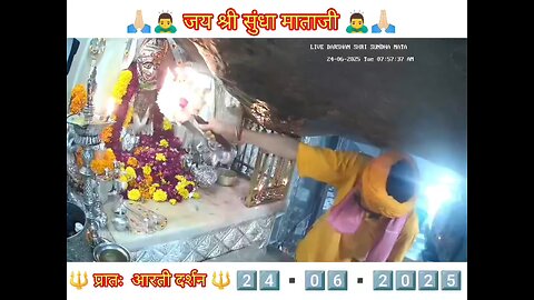 24.6.2025 SUNDHA MATA AARTI DARSHAN