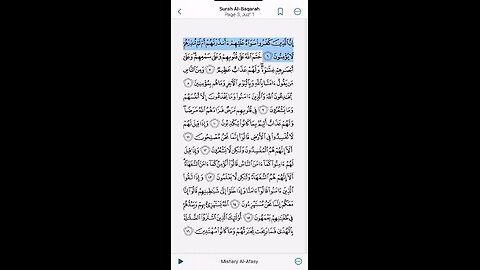 Surah Al Baqarah - Verses 6 to 9.