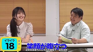 【中字】NOBROCK TV 240821 - 福留光帆惱火20連發
