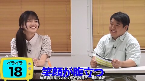 【中字】NOBROCK TV 240821 - 福留光帆惱火20連發