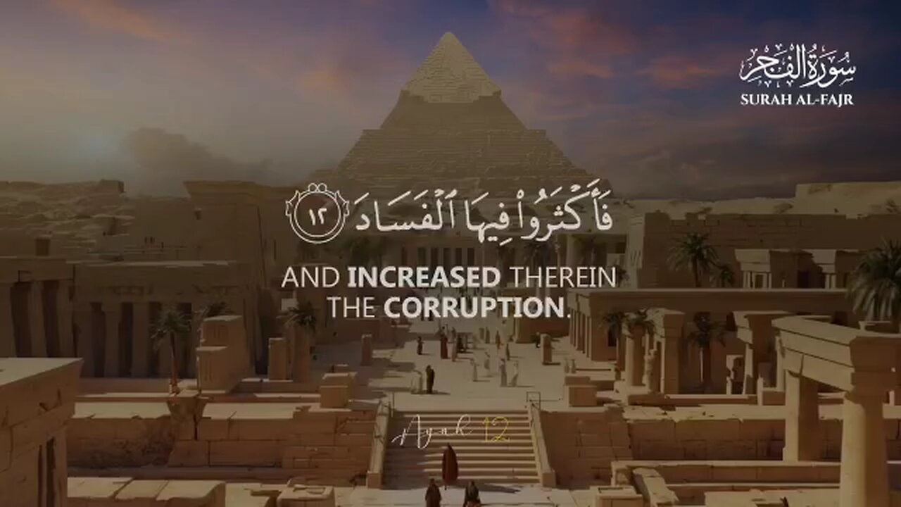 Beautiful recitation of Quran