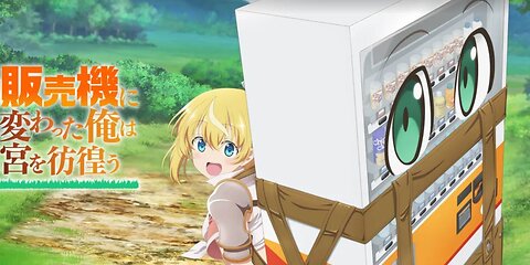 REBORN AS A VENDING MACHINE IS UNDERRATED
