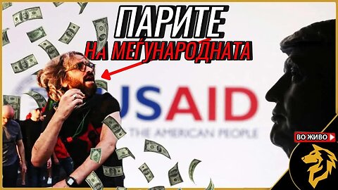 Не е можна помош однадвор