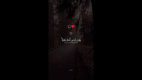 Beautiful Quran Recitation – Listen and Relax 😴💜