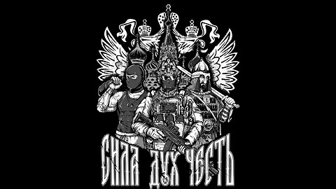 PSYKO ZOV 'N' ROLL