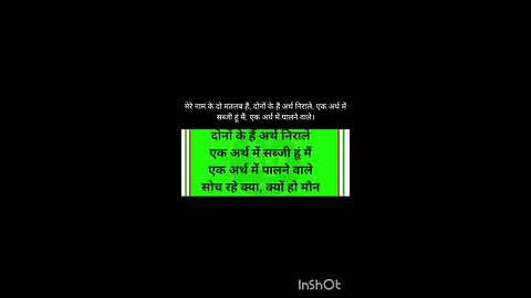 hindi riddles with answers