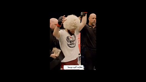 ufc