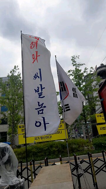 20250615. South Korea Election were Rigged.