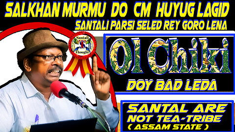 Salkhan Murmu CM Huyug Lagid Parsi Seled Rey Goro Lena || Salkhan Murmu Ol Chiki Doy Bad Leda
