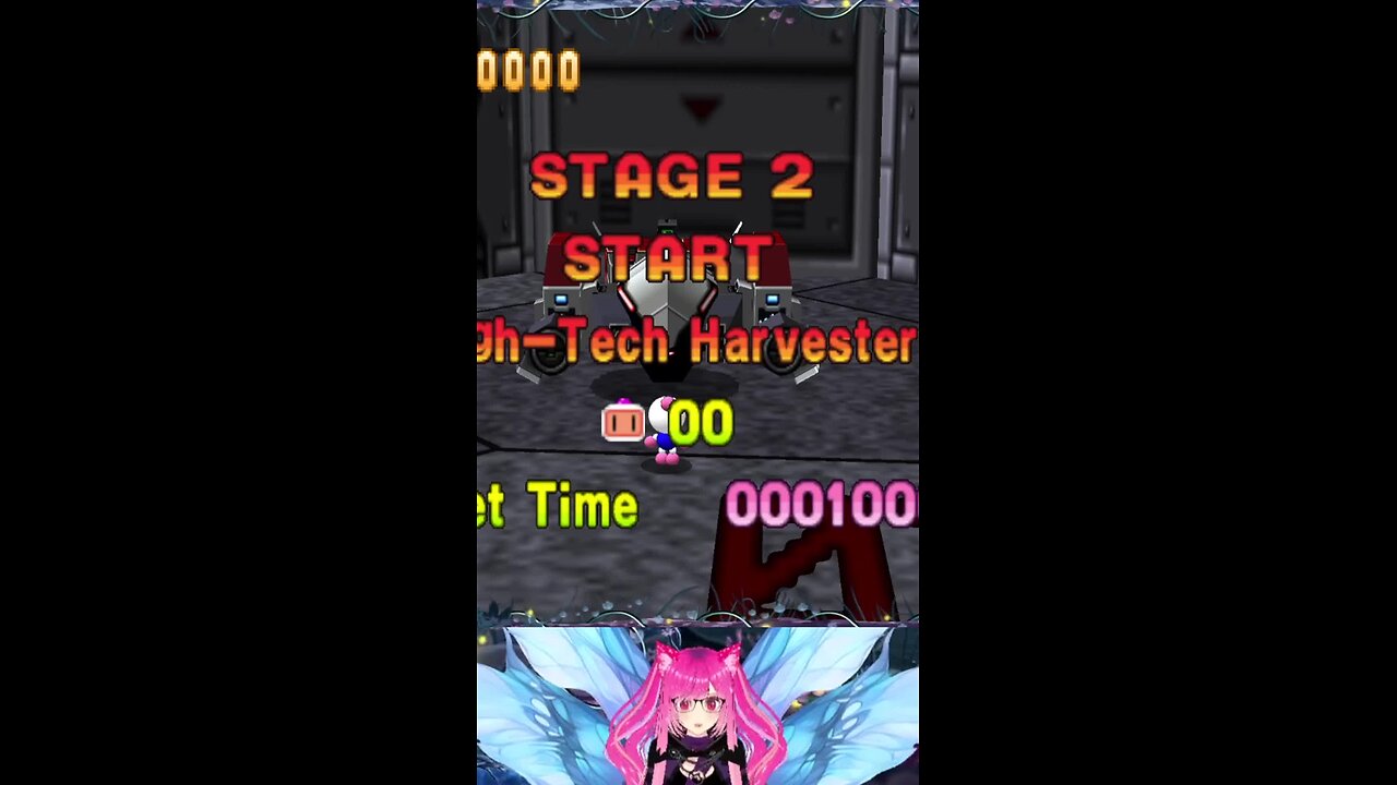 Bomberman 64: Cerberus Blooper