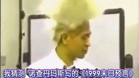 【中字】Gaki使 990418 - 媽媽我的○○好痛喔~消炎藥驗證