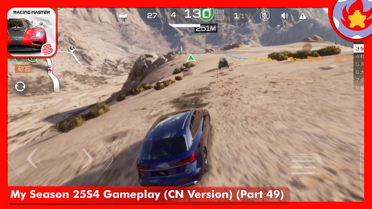 My Season 25S4 Gameplay (CN Version) (Part 49) | Racing Master