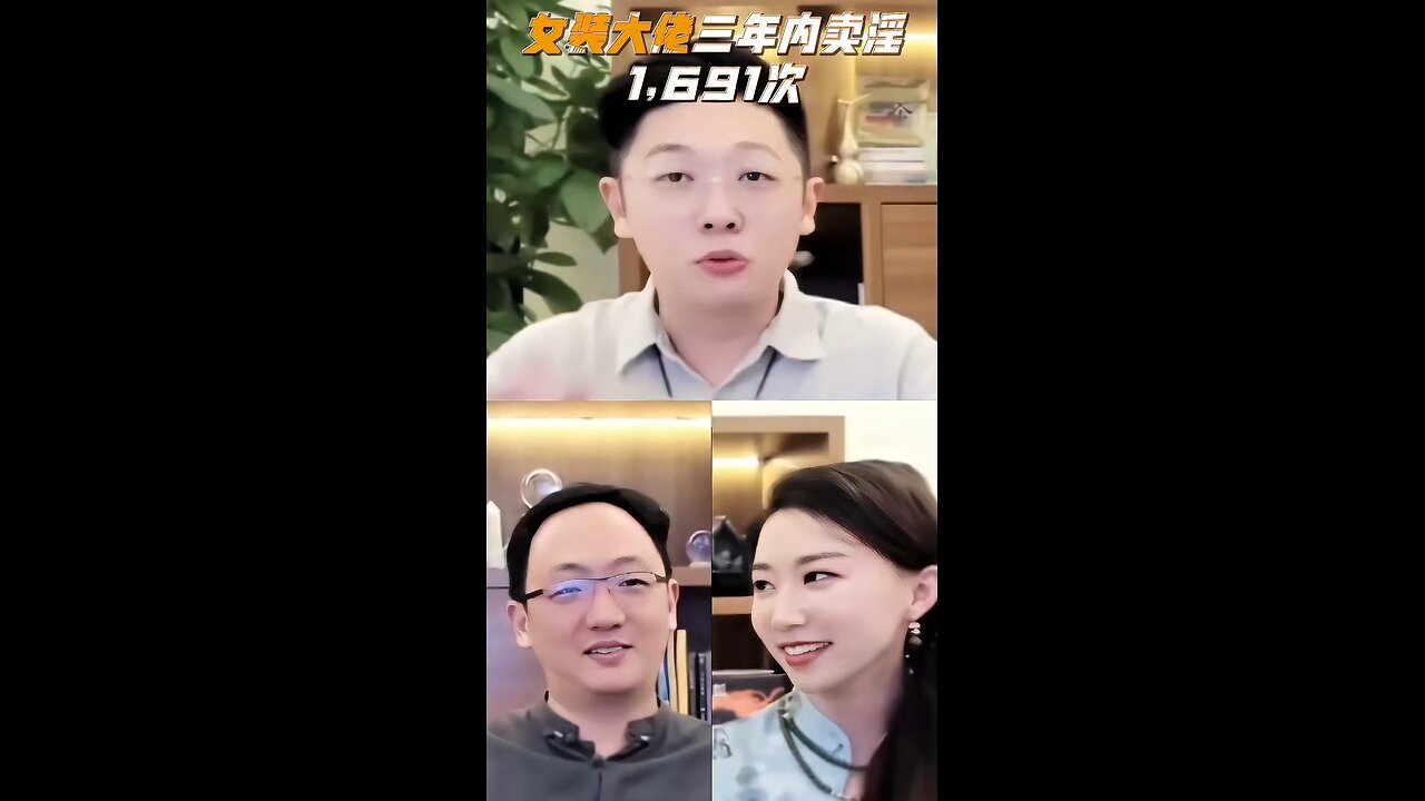 #南京红姐#society