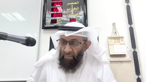 وقوف الإمام