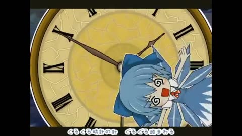 Low tier cirno