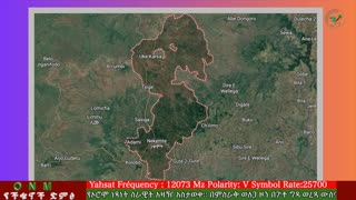 ነሐሴ 24-2025 ONM-ABO እለታዊ የኦሮሞ ነፃነት ሰራዊትና የኦሮሚያ ውሎ!
