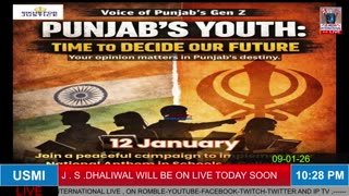 🔴 USMI Live Now ਕਰਦੋ ਸ਼ੇਅਰ 🔴 #ਜਿੰਦਾਬਾਦ_ #ਅਜਾਦ_ #ਪਜਾਬ