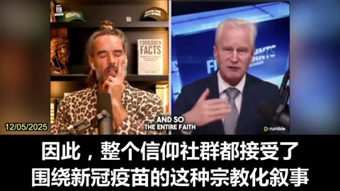 2025.12.05 Dr. Peter McCullough