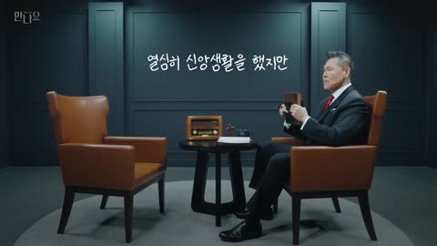 남편이 목회자의 길을 포기한 후, 끊임없는 불안감에 휩싸였어요 만나요 168회 브라이언박 목사 Virtual Church [Just Jesus]