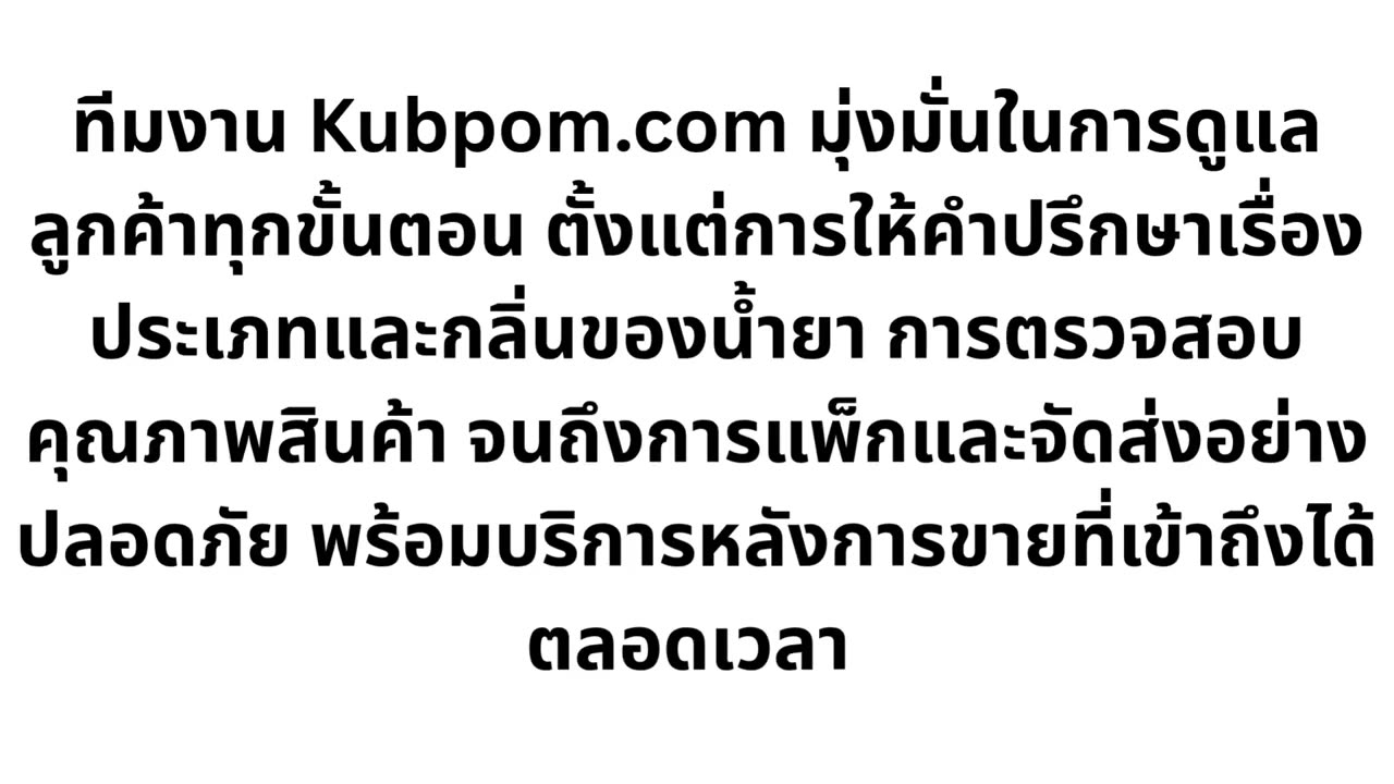 ร้านบุหรี่ไฟฟ้าใกล้ฉัน บุหรี่ไฟฟ้า ส่งไลน์แมนใกล้ฉัน รับสินค้าภายใน 1 ชม