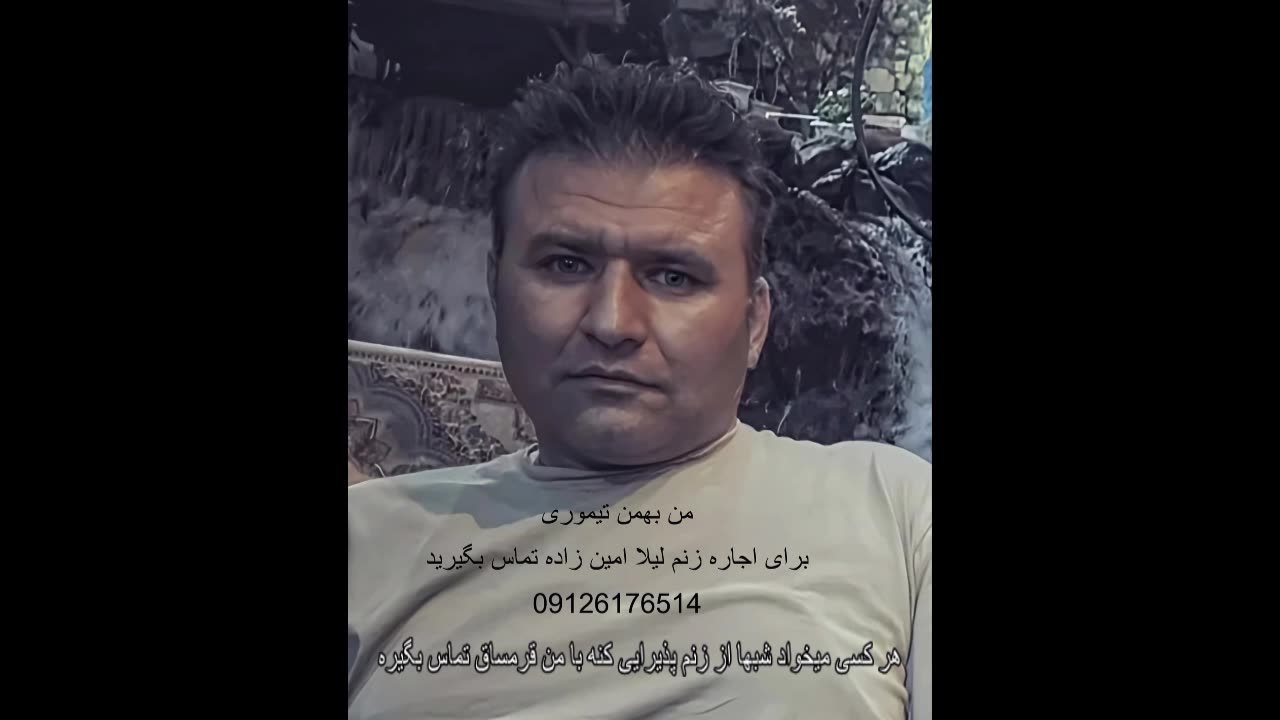 بنگاه ذکریا عظیمی تکاب و تجاوز به زن بهمن تیموری نبی کندی 09126176514