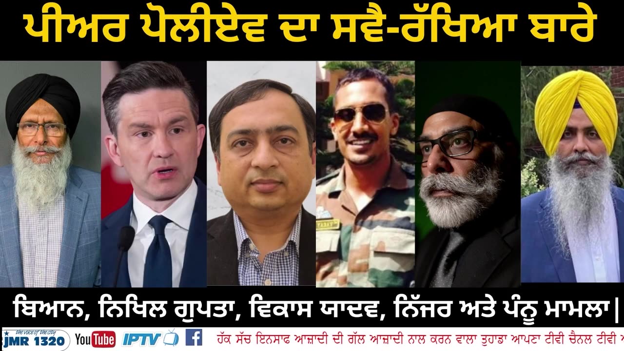 Pierre Poliyev's statement on self-defense, Nikhil Gupta, Vikas Yadav, Nijjar and Pannu case