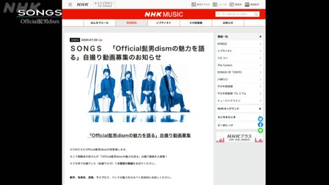 SONGS 「Official髭男dism」2020