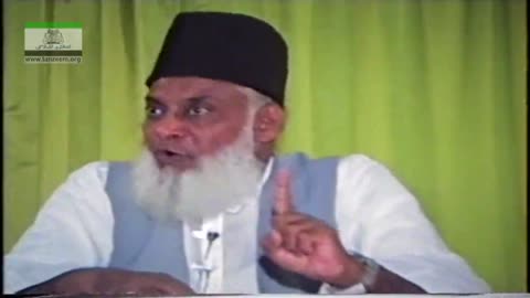 Muntkhab Nisab (In Detail 1993) Surah At-Taghabun (Part 11/12) By Dr Israr Ahmed | 47/193