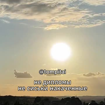 Что стоит за успехом ⁨@tompitai⁩