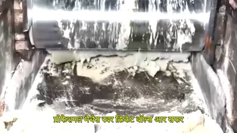 How Rubber Cricket Balls Are Made?