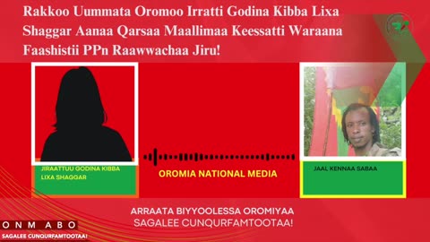 Qophii Addaa ONM-ABO Hagayya 5-2025 itti dhiyaadhaa!