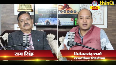 RSS | रामसिंह को संघ में पहली बार क्या जिम्मेदारी मिली | Ram Singh | Rashtriya Swayamsevak Sangh