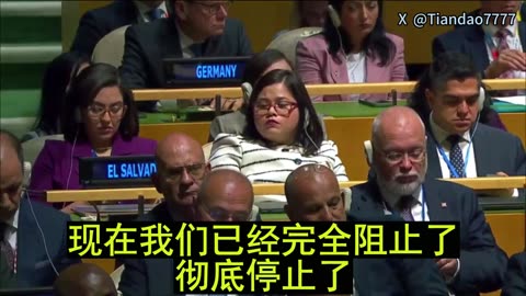 2025.09.23 President Trump