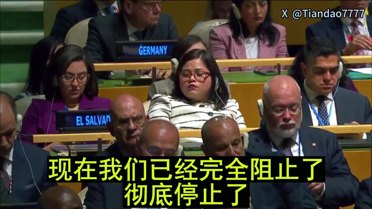 2025.09.23 President Trump