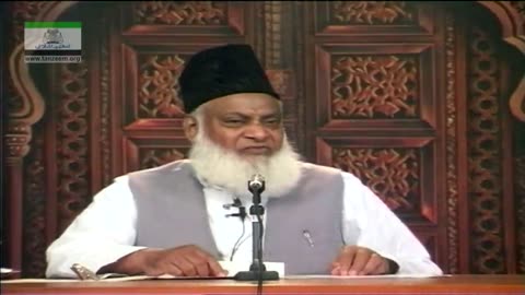 Muntakhab Nisab (Ayat Bismillah) By Dr. Israr Ahmed | 19/166