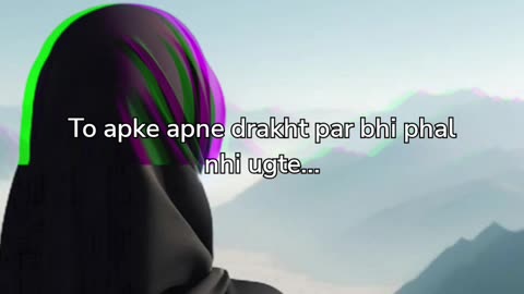 Qudrat ka nizam!!
