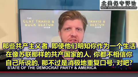为何民主党要如此坚持所谓跨性别者们的权利？