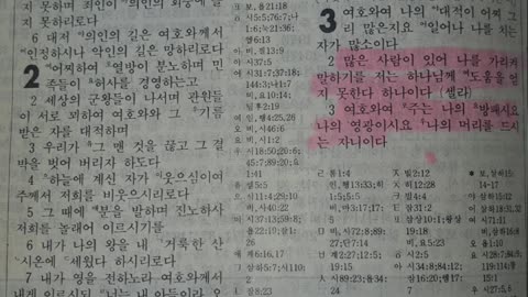 250813... 아침명상